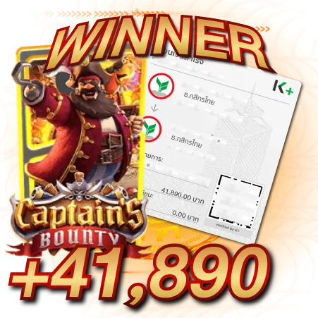 +41,890