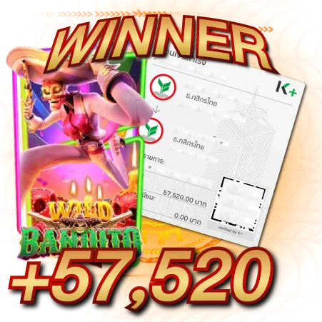 +57,520