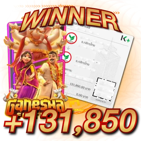 +131,850