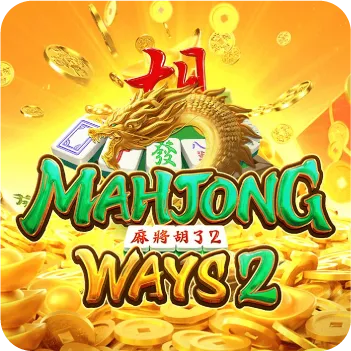 Mahjong Ways 2 (สล็อตไพ่นกกระจอก 2)